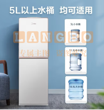 美的（Midea）饮水机家用桶装水立式办公室304不锈钢加热饮水器茶吧机防尘大储物柜茶水机旋钮出水 YD1518S-X 温热型