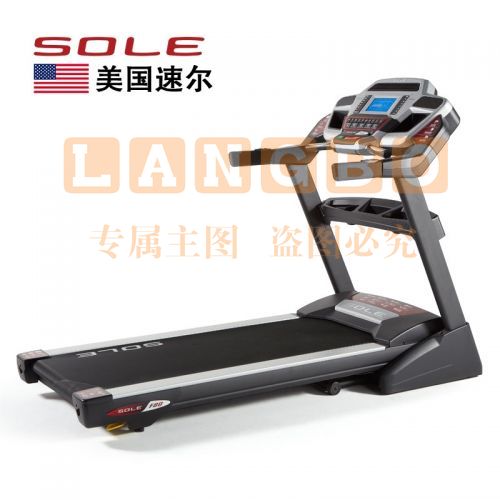 美国SOLE速尔F80PRO跑步机