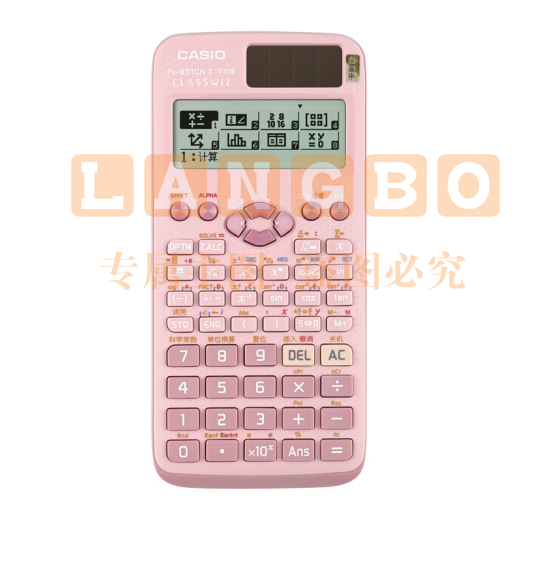 卡西欧（CASIO）FX-991CN-PK 粉色 科学函数计算器