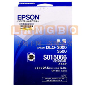 爱普生(EPSON) S015066 色带架 黑色