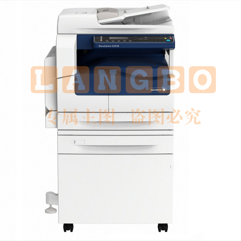 富士施乐 FUJI XEROX A3黑白数码复印机 DocuCentre S2520NDA