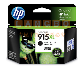 惠普(HP)原装915XL黑色墨盒适用OfficeJet Pro8018/8020打印机墨水3YM22AA(825页)