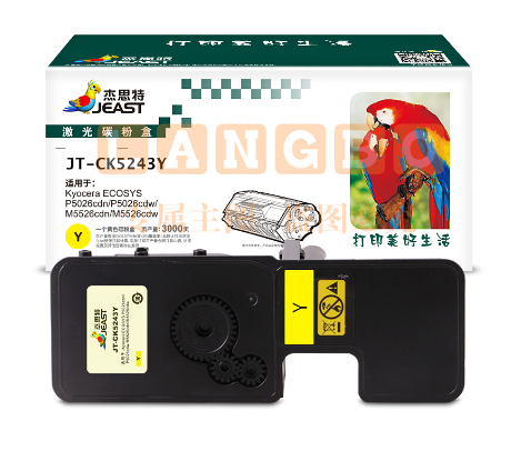 杰思特/JEAST JT-CK5243Y 硒鼓 黄色 适用机型：京瓷 ECOSYS P5026cdn、P5026cdw、M5526cdn、M5526cdw