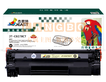 杰思特CE278A硒鼓JT-C0278C适用惠普 Pro P1560/P1566/P1606/P1606dn/M1536dnf MFP;打印机粉盒