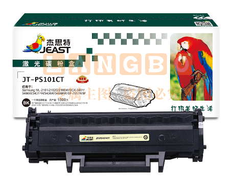 杰思特MLT-D101S硒鼓JT-PS101C适用三星ML-2161 SCX-3401打印机硒鼓