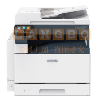 富士施乐(Fuji Xerox) SC2022CPSDA A3彩色激光复印机