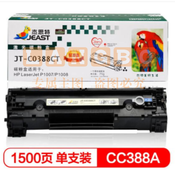 杰思特CC388A硒鼓JT-C0388C 适用惠普P1007 P1008 1106 1108 1213MFP 1136MFP打印机粉盒106 P1007 P1008等 硒鼓