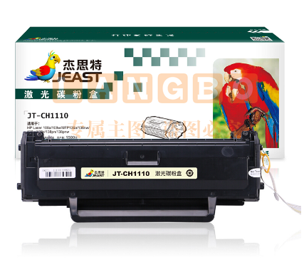 杰思特JT-CH1110C硒鼓适用HP 110a/108a/108w/MFP136a/136nw/136w/138p/138pn/138pnw 带芯片