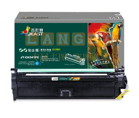 杰思特 CE341A 兰色 硒鼓 JT-CH341FC铂金版 适用于 HP laserJet Enterprise 700 color MFP M775dn/f/z