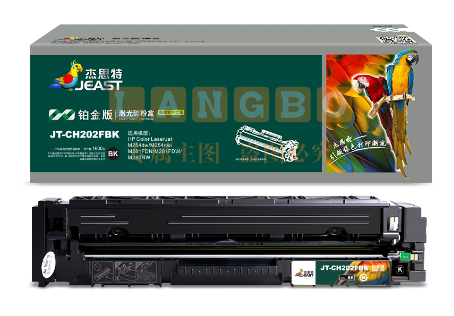 杰思特 CF500A 黑色 硒鼓 JT-CH202FBK铂金版 适用于 HP Colour Laserjet M254dw/M254nw/M281FDN/M281FDW/M280NW