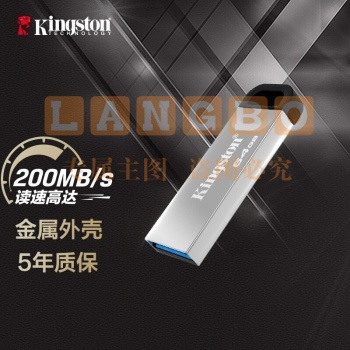 金士顿(Kingston)64GB USB 3.2 Gen 1 U盘 DTKN 金属外壳 读速200MBs