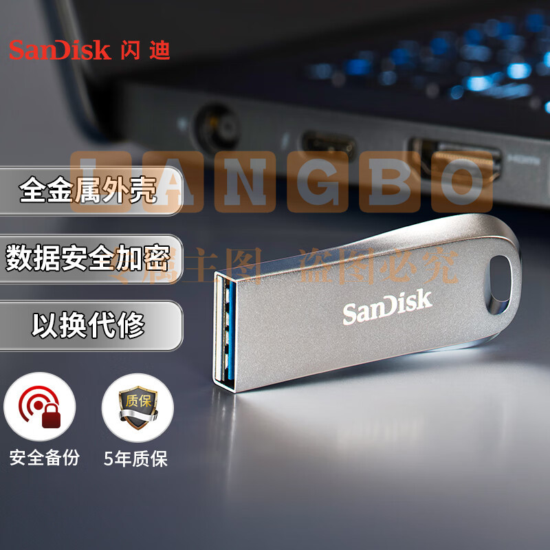 闪迪(SanDisk)CZ74 USB3.1金属U盘32GB