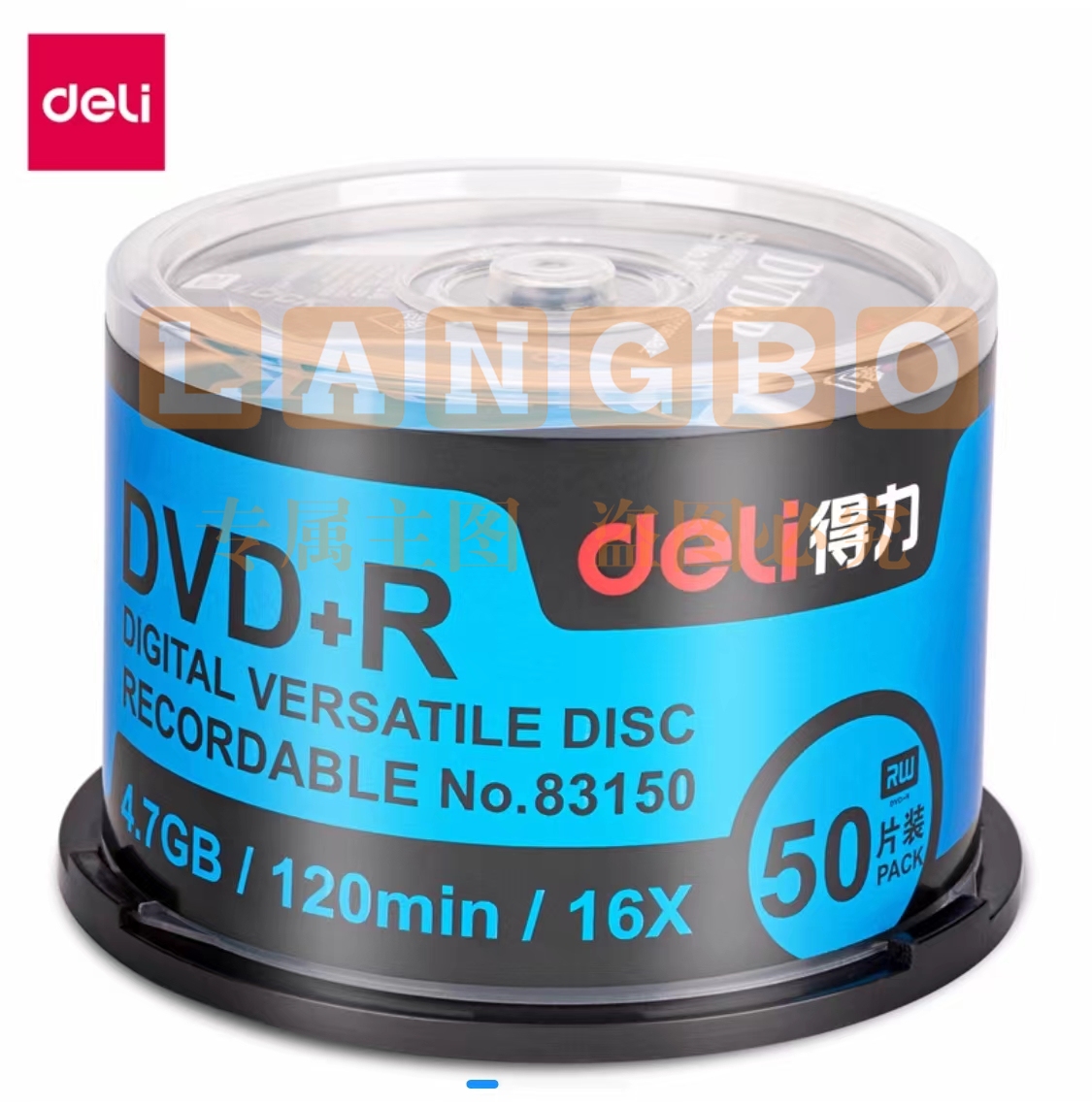 得力83150光盘DVD+R(银)(50片？筒) d63