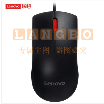 联想(Lenovo)鼠标有线鼠标 办公鼠标 联想大红点M120Pro有线鼠标