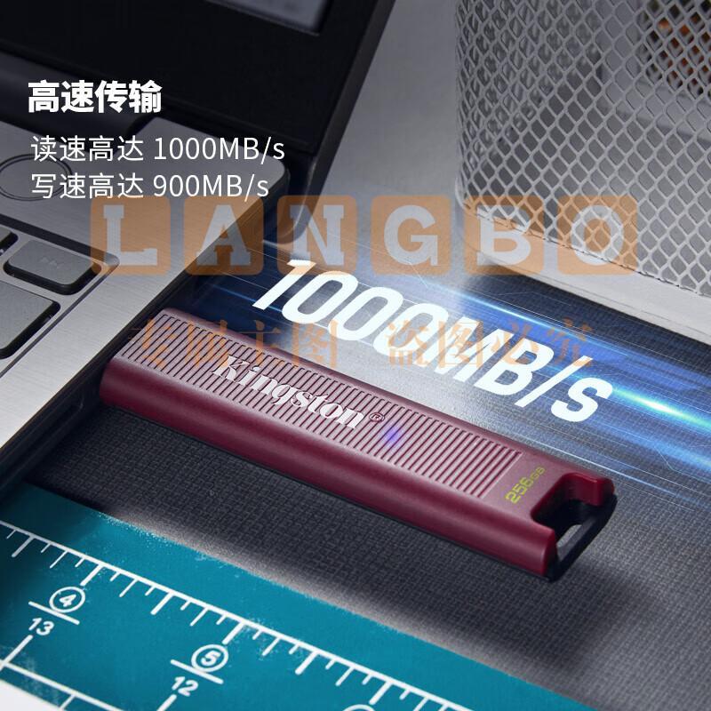 金士顿（Kingston）256GB USB3.2 超极速固态U盘 DTMAXA 读速高达1000MB/s 写速900MB/s