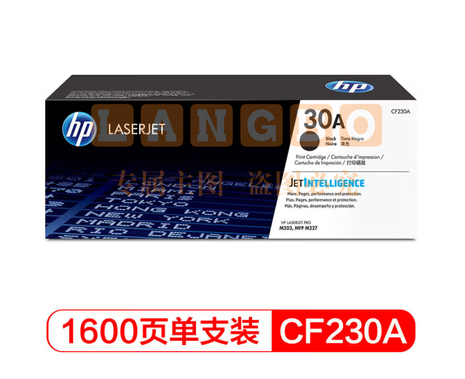 惠普(HP)30A CF230A 原装硒鼓黑色单支装(适用hp 227fdw/227sdn/203dn/203d/203dw/203dw)打印页数1600