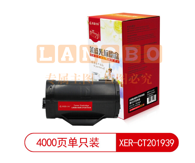 莱盛光标 LSGB-XER-CT201939 黑色粉盒 适用于XEROX DP-P355d/P355db/M355df  (可当天配送发货)