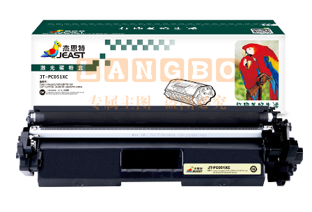 杰思特/JEAST  CRG051H 大容量黑色硒鼓 JT-PC051XC 适用佳能LBP161dn LBP162dw