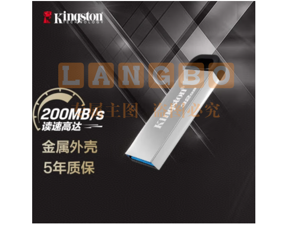 金士顿(Kingston)128GB USB 3.2 Gen 1 U盘 DTKN 金属外壳 读速200MB/s....