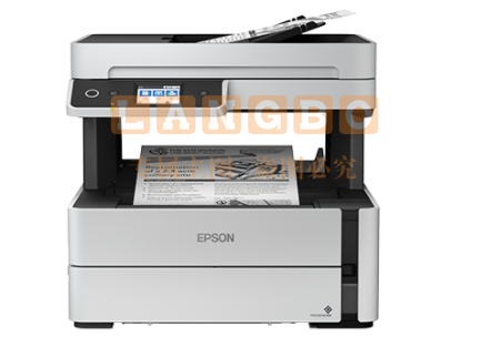 爱普生(EPSON)M3148 A4 黑白量墨仓商用喷墨多功能打印机 复印扫描一体机