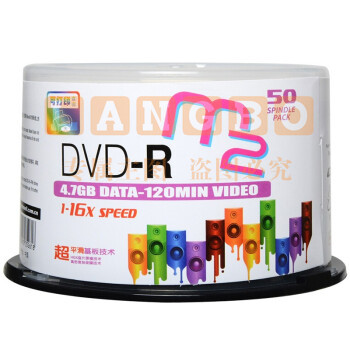 麦克赛尔（maxell）DVD-R光盘/刻录光盘 空白光盘 盘面可打印系列 16速4.7GB 桶装50片