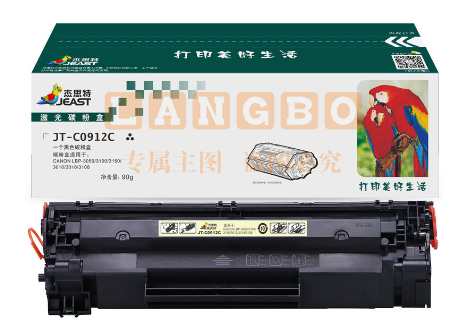 杰思特CRG-912硒鼓JT-C0912C适用佳能Canon LBP-3018 3108 3050 3100 3150 3010