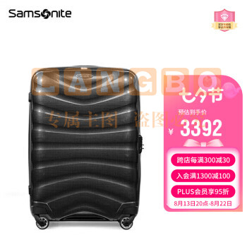 新秀丽（Samsonite）拉杆箱 轻盈耐刮行李箱万向轮托运旅行箱U72*18002  25英寸 颜色备注