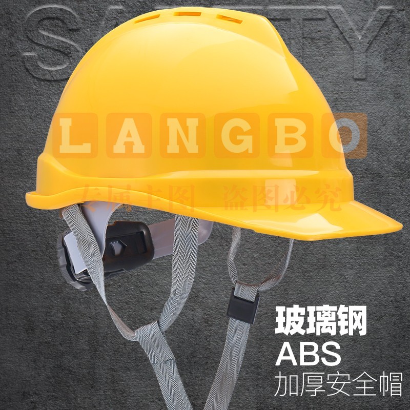 援邦 安全帽 工地 施工工程安全帽头盔 建筑 防砸抗冲击V型ABS安全帽旋钮 黄色 均码