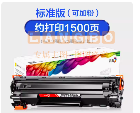 彩格适用惠普CF280A硒鼓CE505A 2035 P2055d HP505打印机晒鼓