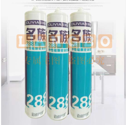 名族 288中性硅酮密封胶（黑色）玻璃胶结构胶防霉 340ml/支