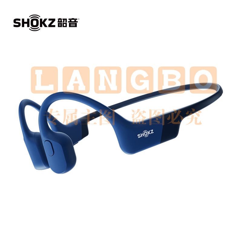 韶音S803 Shokz OpenRun骨传导蓝牙耳机运动无线耳骨传导耳机跑步骑行 日蚀蓝