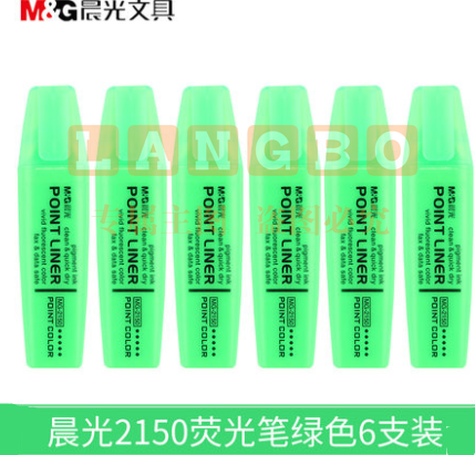 晨光 彩色荧光笔 MG-2150 醒目荧光笔  单支价格