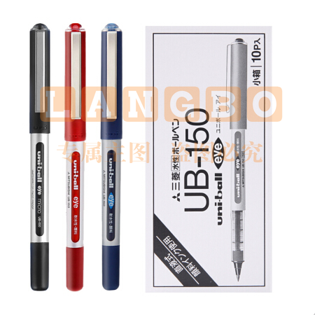 三菱（Uni）UB-150 红色 直液式走珠笔签字笔 0.5mm 10支装