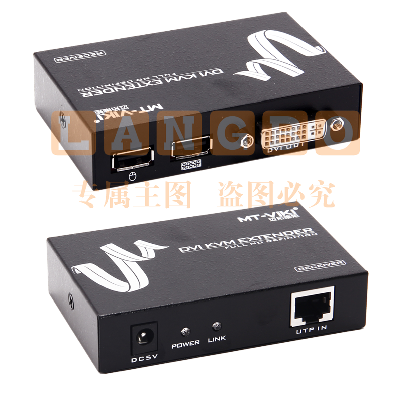 迈拓维矩MT-70DK kvm延长器网线转dvi70米rj45网络延伸传输信号放大