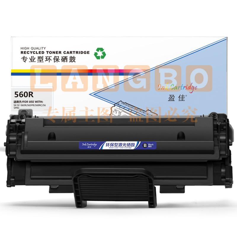 盈佳YJ SX-560R黑鼓(带芯片)适用机型：Samsung SF-560R 565PR 560RC 565PRC