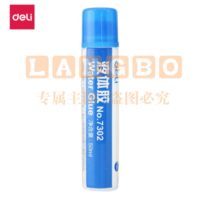 得力 ( deli） 7302 液体胶水 50ml