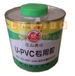 江山（JS）U-PVC胶粘剂  排水管胶粘剂 铁桶 塑料桶