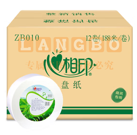  心相印 12盘 大盘纸ZB010 大卷纸188米  三层原生木