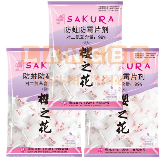 樱之花（sakura）150g樟脑 12袋/包