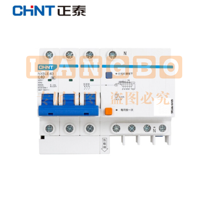 正泰（CHNT）NXBLE-63 3P+N C40   小型漏电断路器