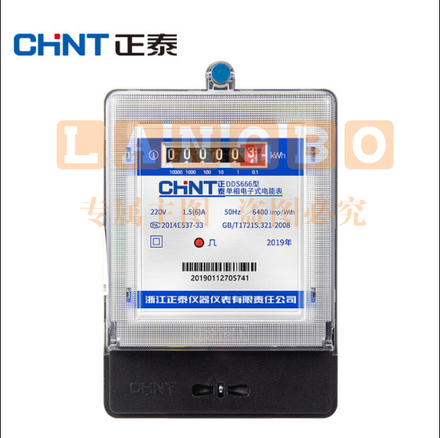 正泰（CHNT）DDS666 220V5(20)A 1级计度器 高精度电度火表