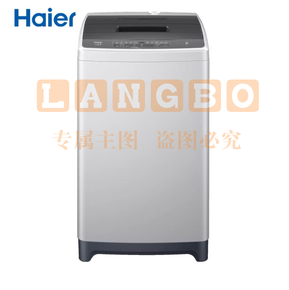 海尔（Haier）8公斤 全自动家用波轮洗脱一体智能称重预约筒自洁洗衣机 XQB80-M208