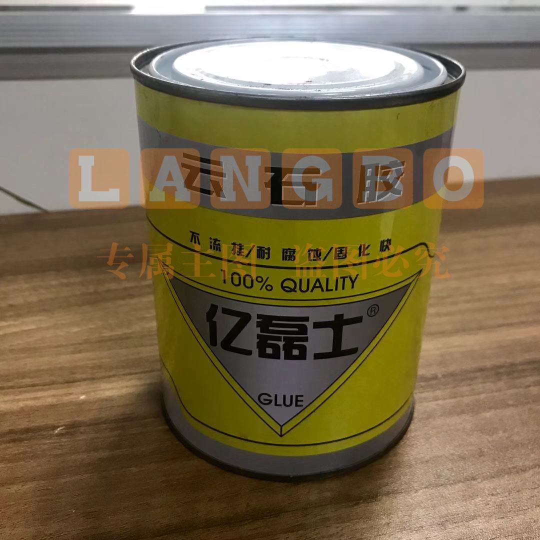 大力（DALI）  0.6L   云石胶