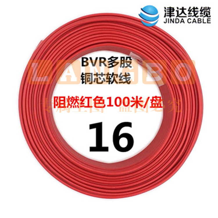 津达 BVR-红色16平方 100/盘 电缆  软塑铜线