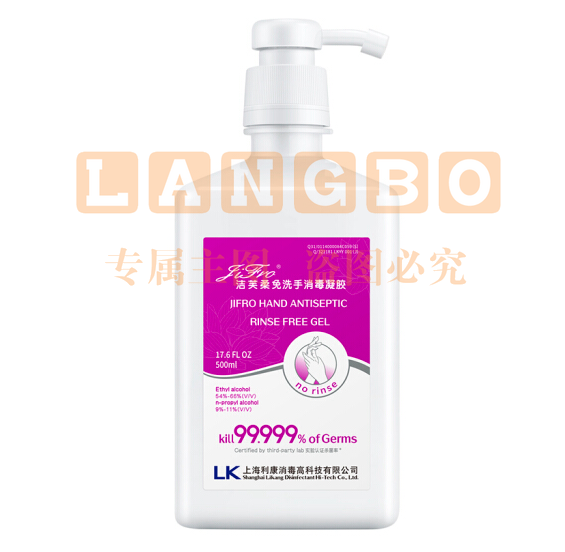  洁芙柔 免洗消毒洗手液 消毒液凝胶液500ml