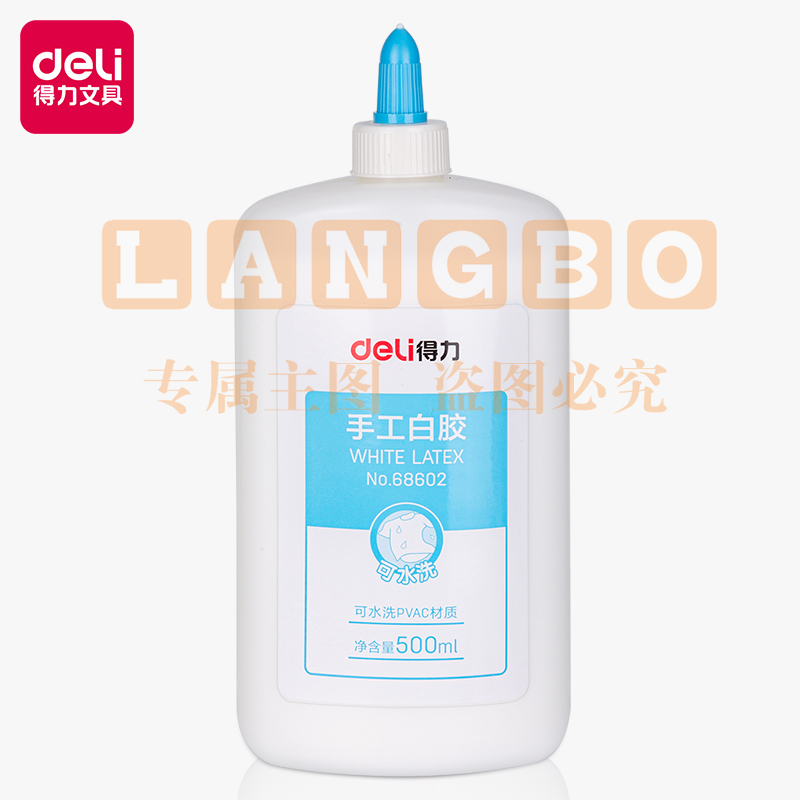 得力68602手工白胶500ml/瓶(白色)