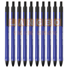 晨光 ABPW3002蓝色中性笔0.7mm 按动中油笔40支