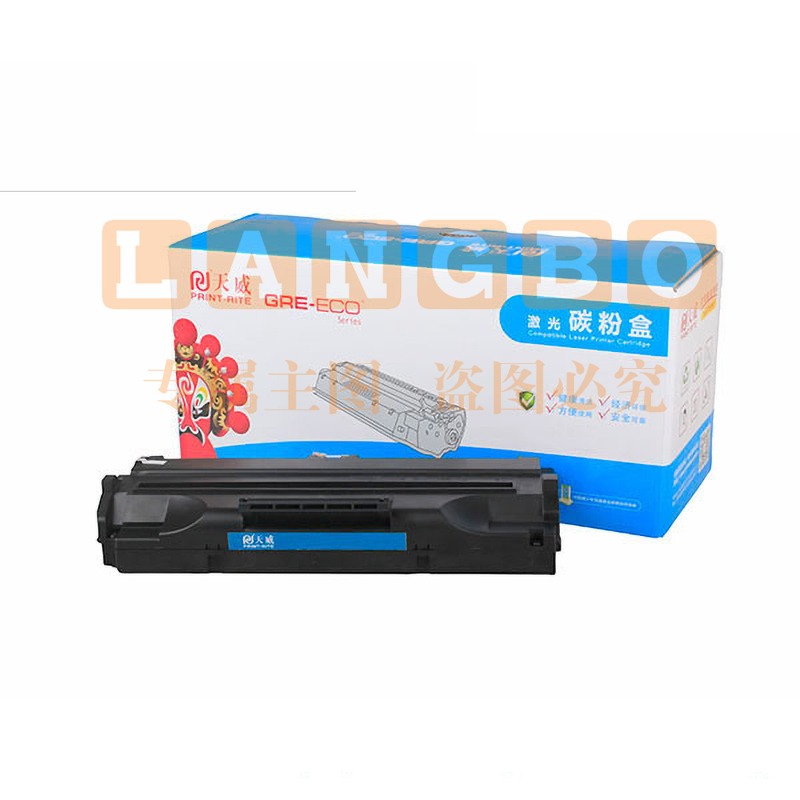 天威（PrintRite）CF352A黄色硒鼓 适用HP LaserJet Color Pro MFP M176n 177fw 130A M275mfp 佳能 LBP7010C LBP7018C 打印机