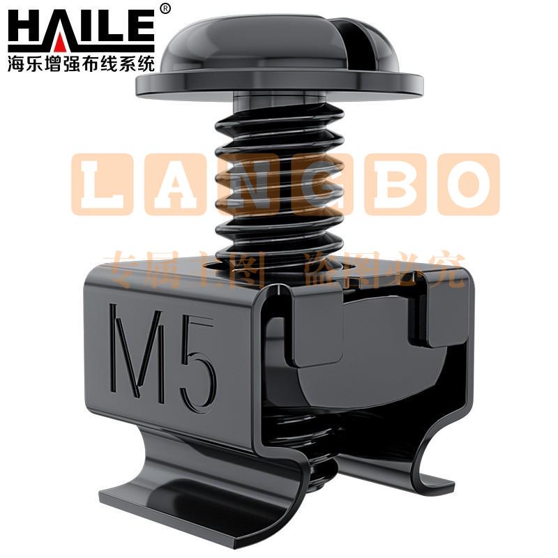 海乐（Haile）机柜螺丝M5 高品质机柜专用十字螺丝黑色 40套/袋LS-M5H-40