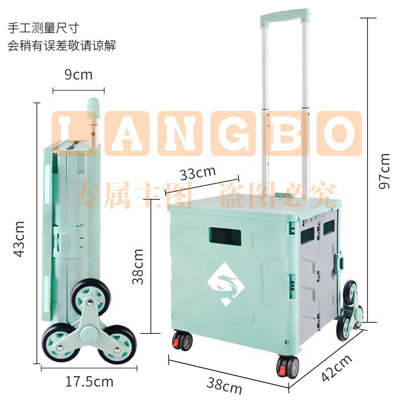 新越昌晖折叠购物车超市买菜车爬楼小推车手拉车便携手推车铝合金行李车拉杆车家用小拖车 薄荷绿 PL032 SKU：YDKJ09692